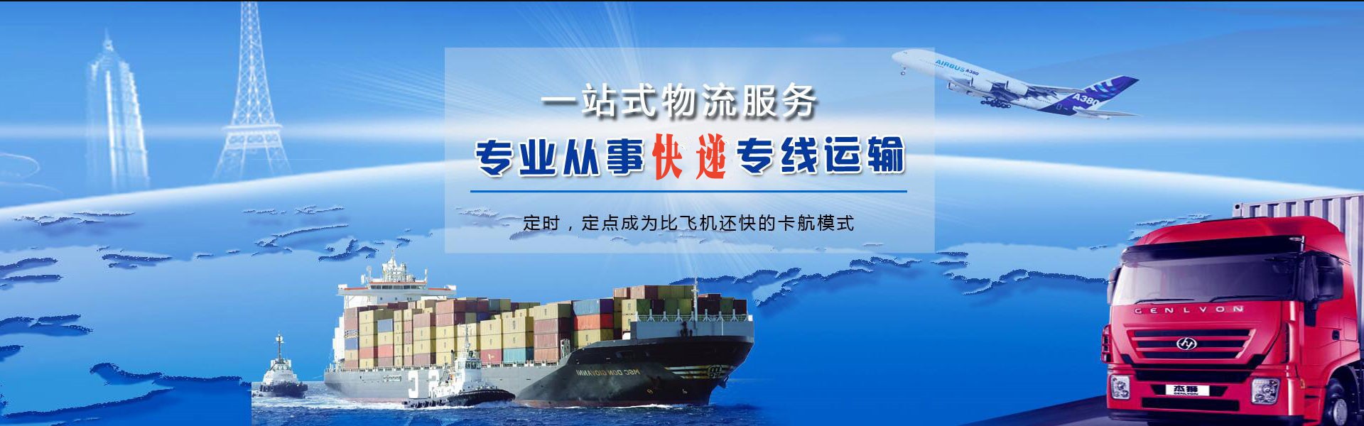 友好到加拿大物流公司-友好至加拿大物流专线-友好空运到加拿大-优时通物流有限公司