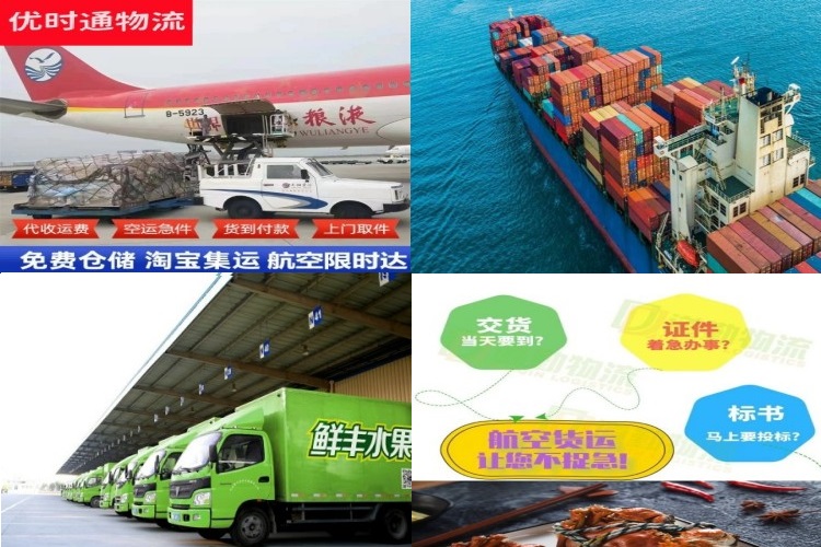 友好到加拿大航空货运公司-友好到加拿大物流专线
